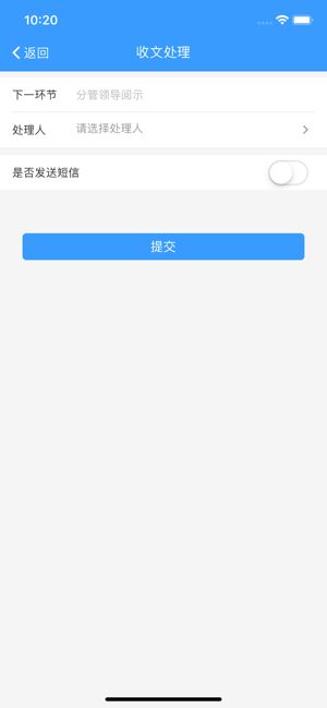 天翼辦公APP手機(jī)客戶端截圖1