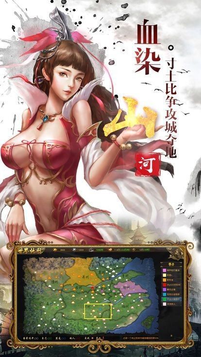 神魔三國紅包版游戲最新版截圖1
