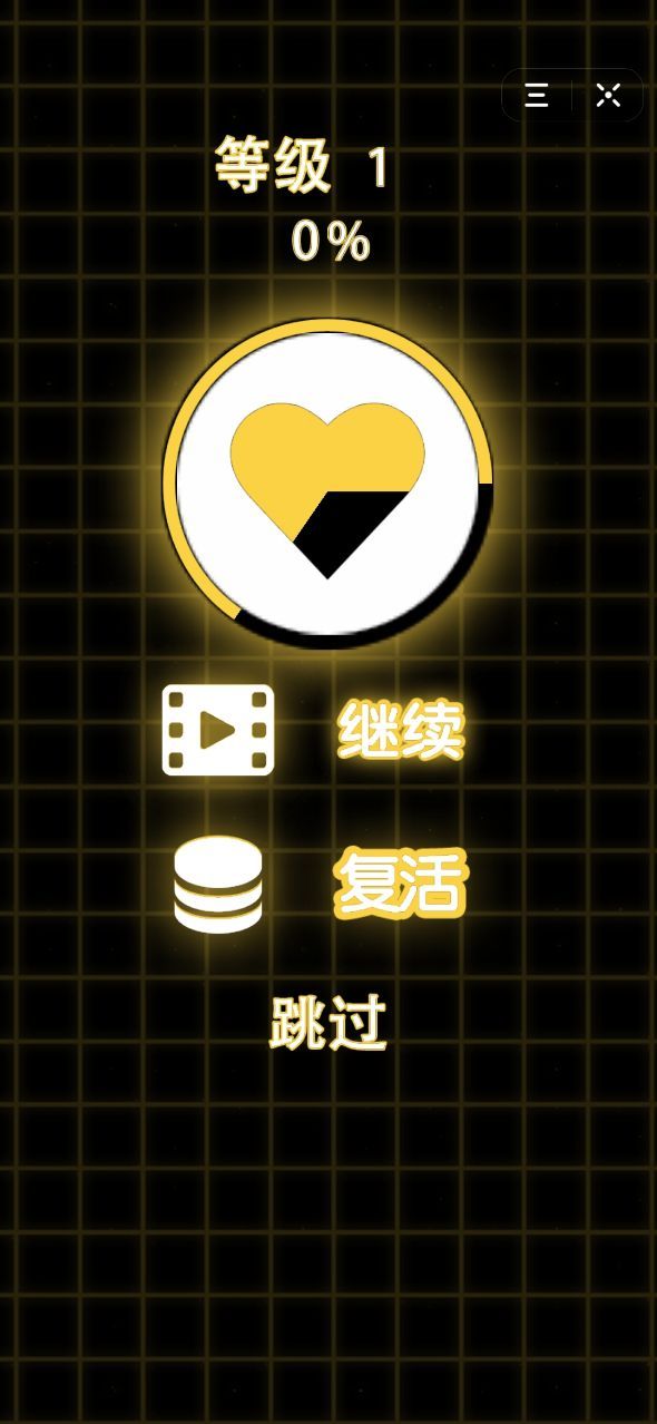 趣球球游戲金幣領(lǐng)紅包截圖3
