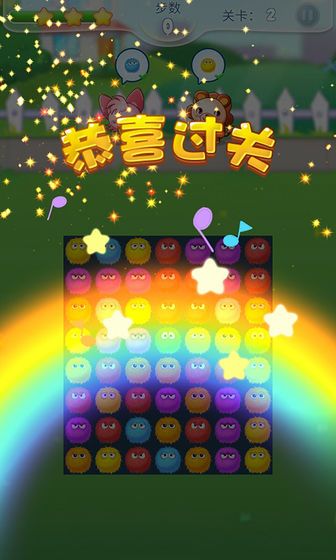 毛球點(diǎn)點(diǎn)消游戲最新紅包版截圖1