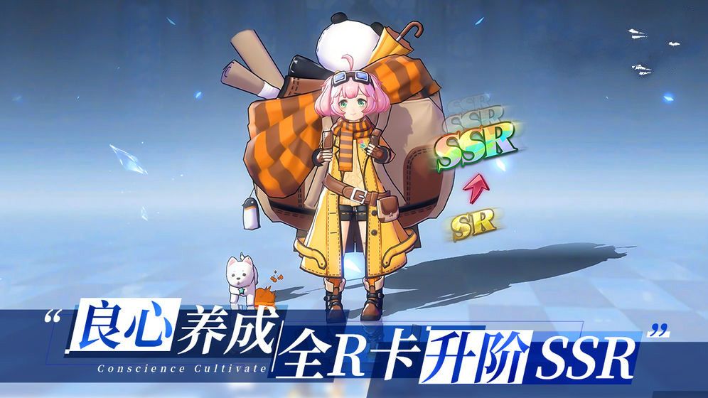 天命啟源正版手游截圖1