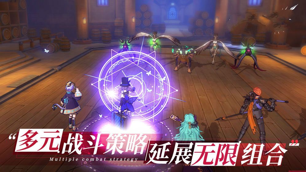 天命啟源正版手游截圖4