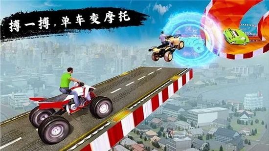 疾風(fēng)車(chē)神游戲紅包版截圖2