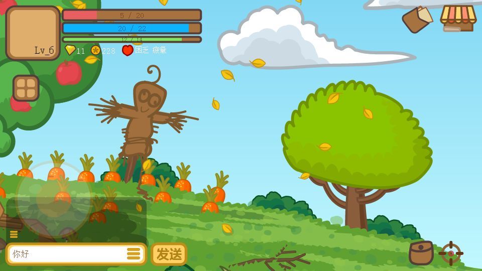 兔宝世界手游安卓手游截图1