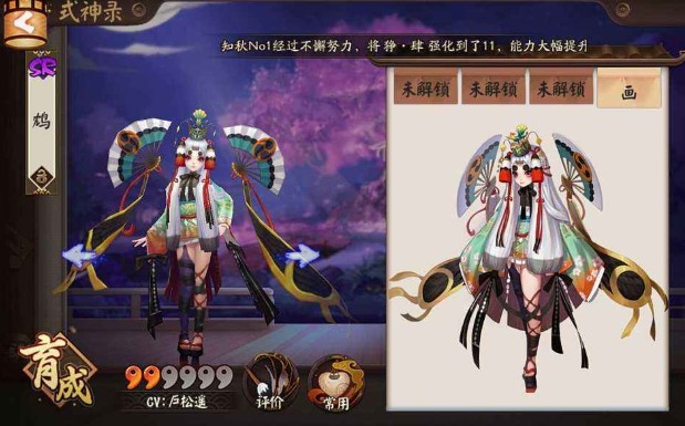 陰陽師2020年5月神秘圖案是什么？最新五月神秘符咒圖案分享
