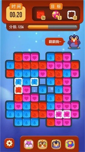 捉倉鼠游戲紅包版截圖4