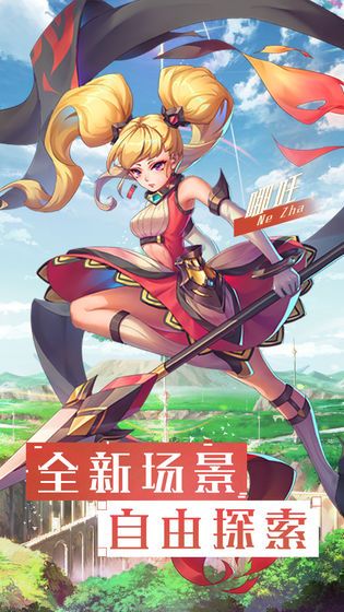 神諭神劍手游正式版截圖3