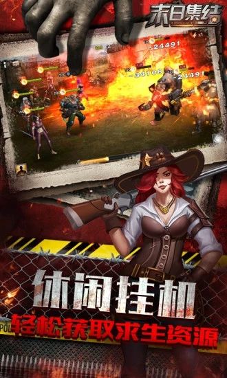 魔法啟示錄之曙光殺機手游版截圖2