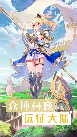 神諭神劍手游正式版截圖1