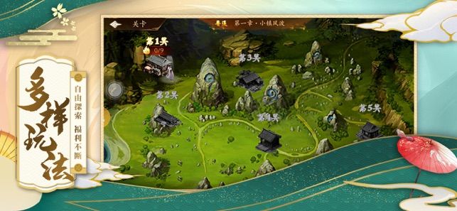守衛(wèi)京都TD游戲手游截圖2