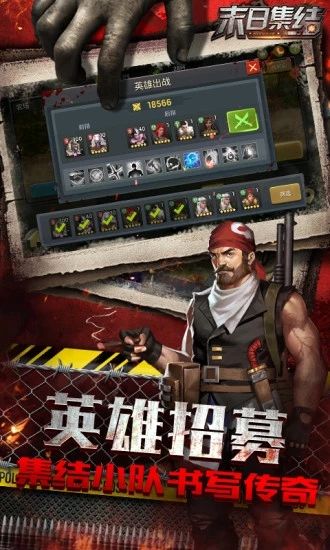 魔法啟示錄之曙光殺機手游版截圖3