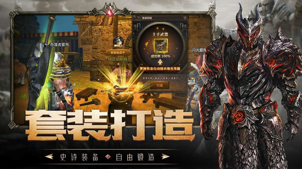 命運(yùn)奇跡卷軸手游安卓版截圖2