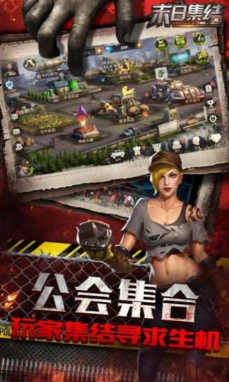 魔法啟示錄之曙光殺機手游版截圖1