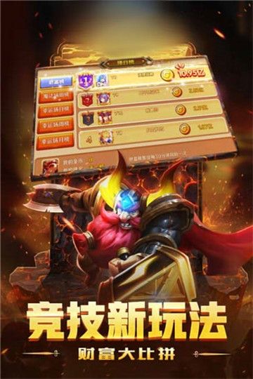 石器懷舊服手游正式版截圖3