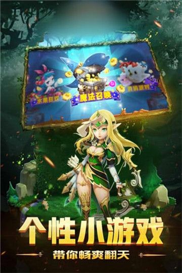 石器懷舊服手游正式版截圖1