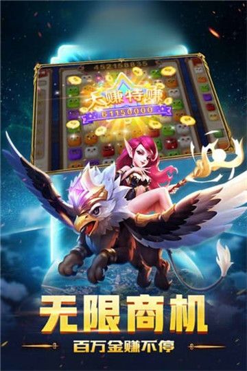 石器懷舊服手游正式版截圖2