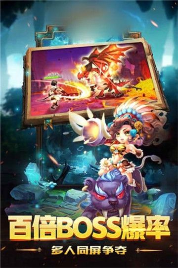 石器懷舊服手游正式版截圖4