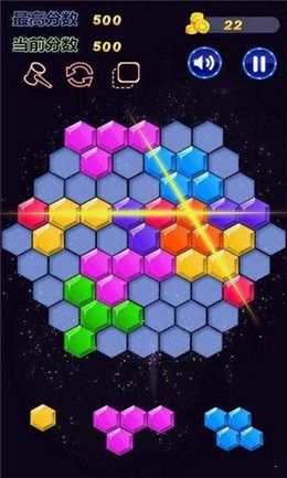 六角消星星游戲安卓版截圖2