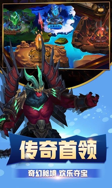 萌獸爭霸手游安卓版截圖2