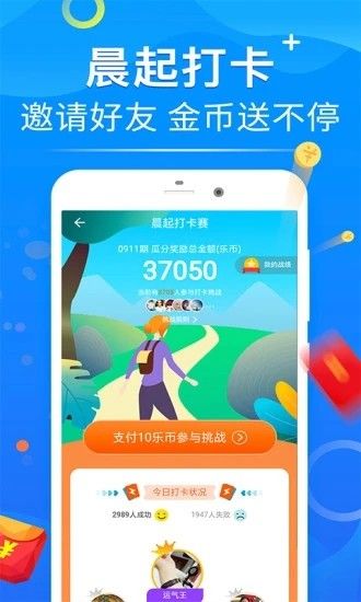 多多旅行领红包APP赚金版截图3: