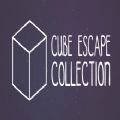 逃离方块收藏品游戏中文手机版（Cube Escape Collection）