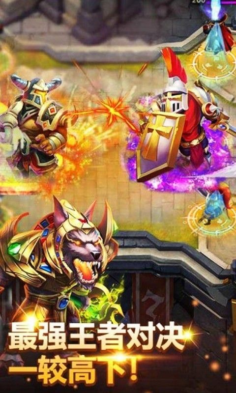 萌獸爭霸手游安卓版截圖3