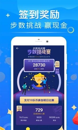 多多旅行领红包APP赚金版截图2: