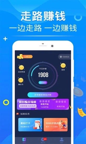 多多旅行领红包APP赚金版截图4: