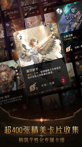 契約之境正版手游截圖1