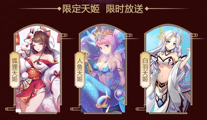 魔靈幻歌手游正版截圖3