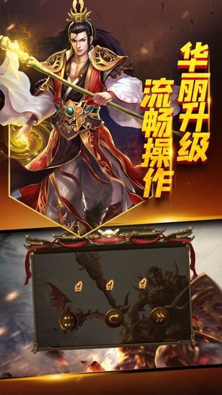 魔神霸刀手游最新手游截圖1