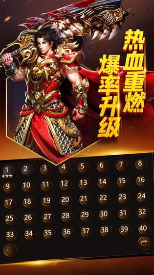 魔神霸刀手游最新手游截圖2