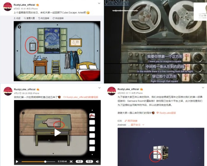 Samsara Room輪回的房間隱藏關(guān)卡怎么過？隱藏關(guān)卡通關(guān)攻略