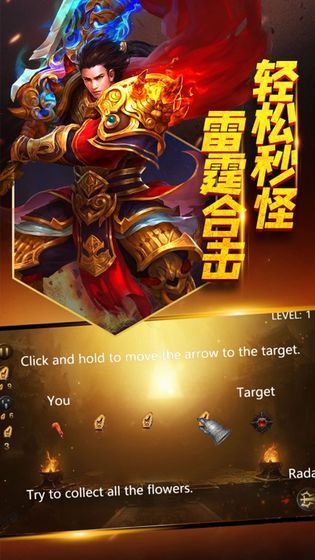 魔神霸刀手游最新手游截圖3