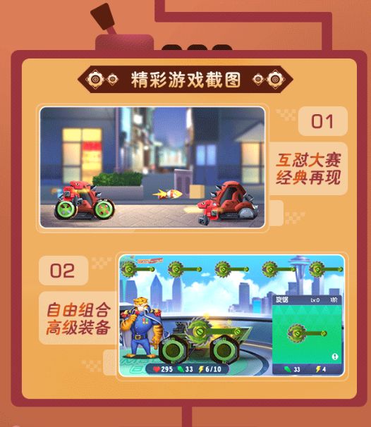 奧利給機甲游戲免費金幣鉆石版截圖1