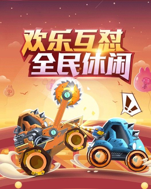 奧利給機甲游戲免費金幣鉆石版截圖3