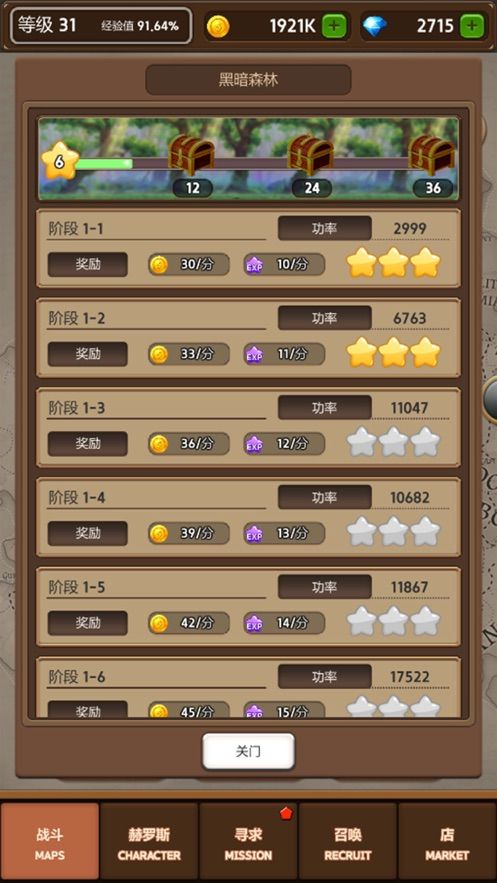 疏忽戰(zhàn)場游戲版截圖4
