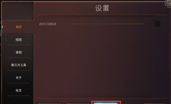 符文大地傳說怎么設置中文？lor手機版中文設置方法