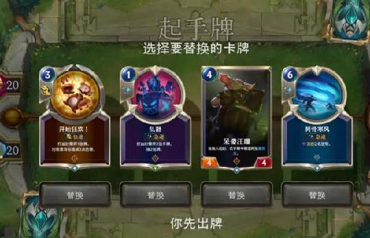 符文之地傳說(shuō)攻略大全：LoR手游卡牌介紹及游戲背景一覽