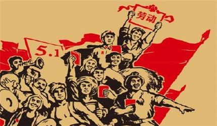 2020五一勞動(dòng)節(jié)朋友圈文案壁紙大全完整版截圖1