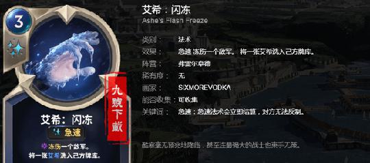 符文大地傳說(shuō)卡組怎么搭配？lor手機(jī)版平民卡組攻略