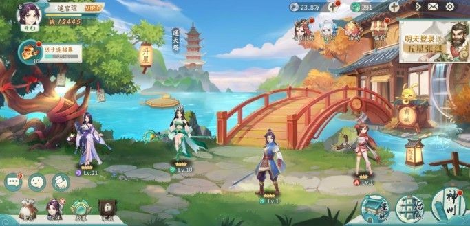蜀山劍仙遠(yuǎn)征之劍手游正式版截圖4