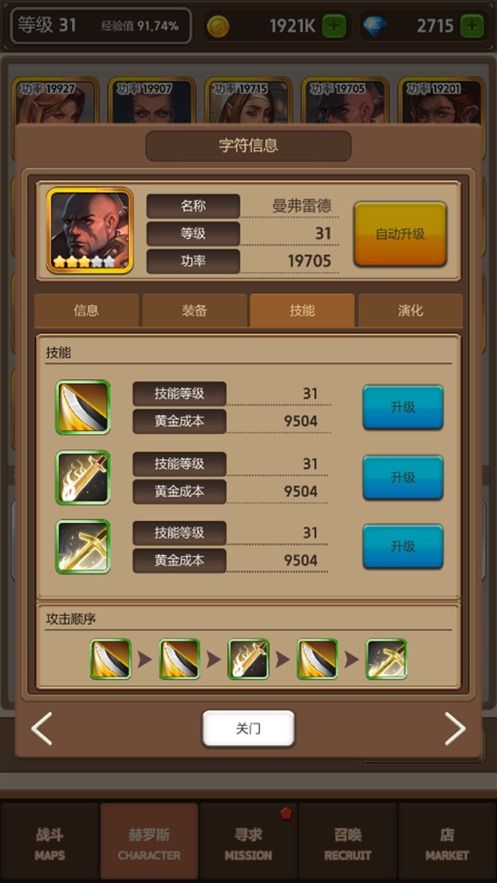 疏忽戰(zhàn)場游戲版截圖1