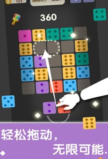 六邊形合合樂(lè)游戲紅包版截圖2