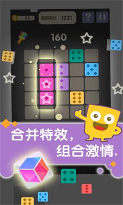 六邊形合合樂(lè)游戲紅包版截圖1