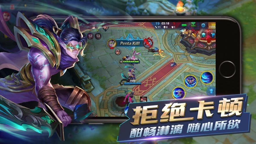 英雄血戰(zhàn)2020體驗(yàn)服最新版截圖1