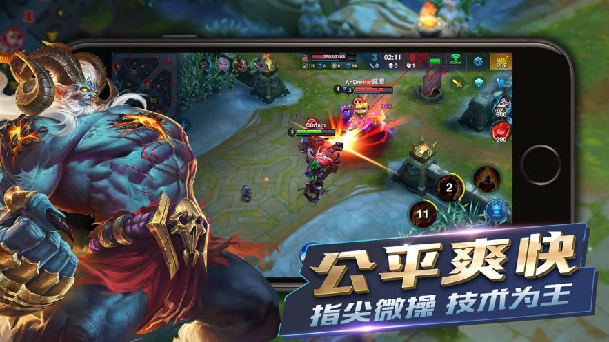 英雄血戰(zhàn)2020體驗(yàn)服最新版截圖3