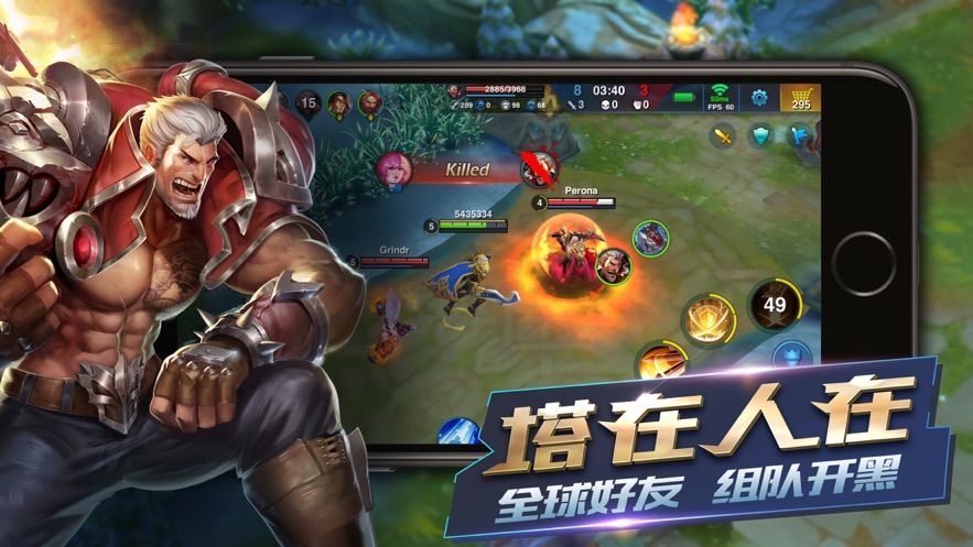 英雄血戰(zhàn)2020體驗(yàn)服最新版截圖4