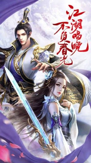絕命蟲師3D正版手游截圖3