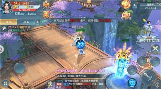九玄武帝手游正式版截圖1